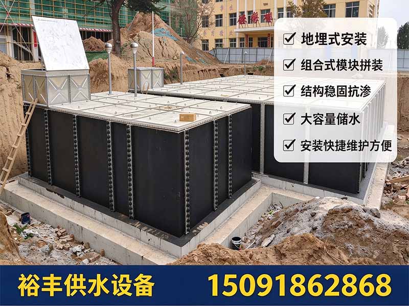 学校供水与消防水箱方案｜不锈钢 / 复合板 / 地埋 BDF 水箱选型